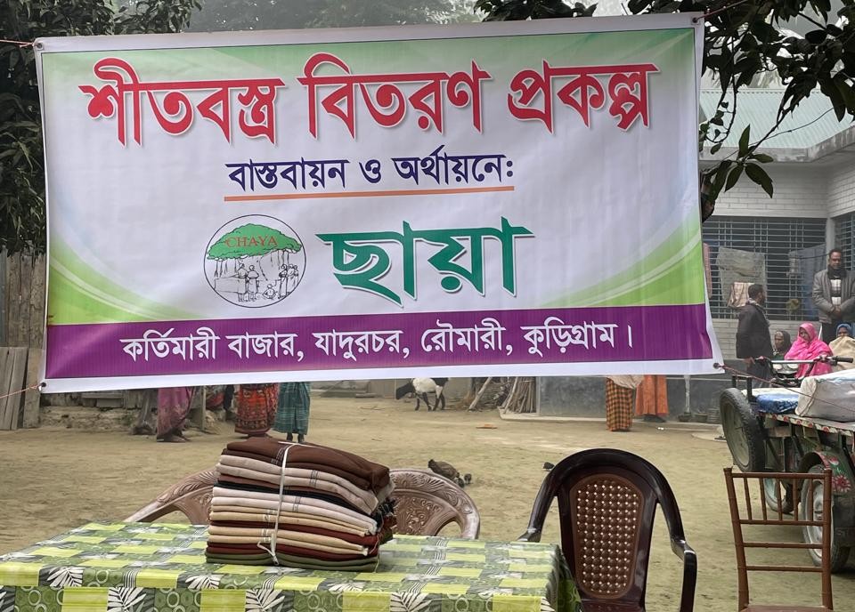 Relief activities image