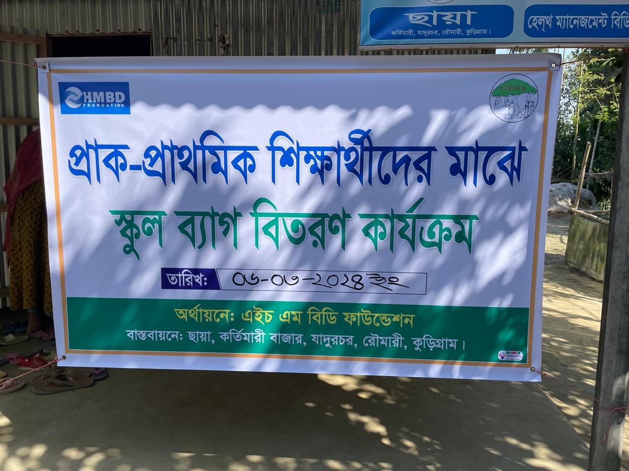 Relief activities image