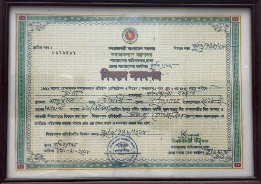 Relief activities image